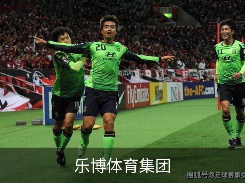 乐博体育集团概况